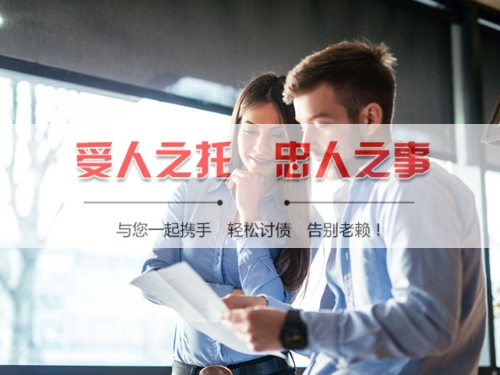 汕尾手把手教你搞定欠款难题，这些讨债技巧必须知道！